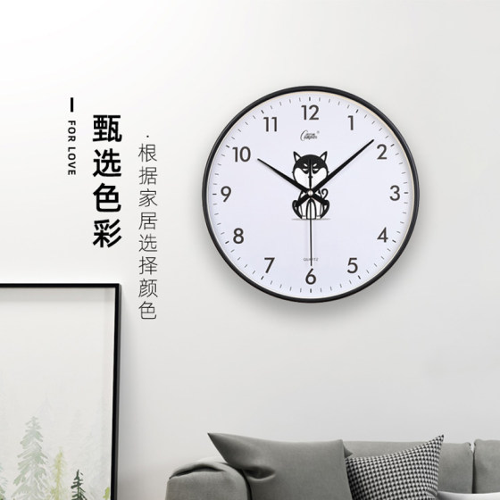Combas silent wall clock