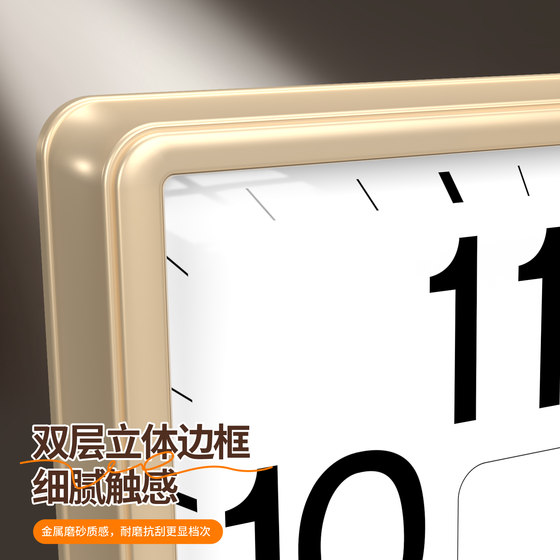 Combas silent wall clock
