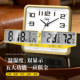 Combas silent wall clock