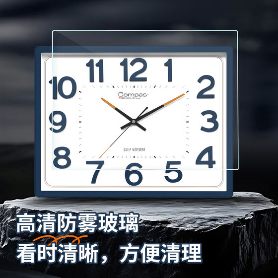Combas simple square wall clock