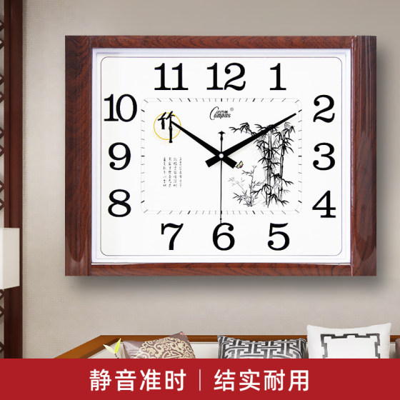 Combas silent quartz clock