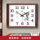 Combas silent quartz clock