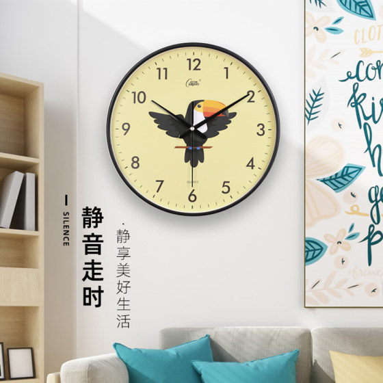 Combas silent wall clock