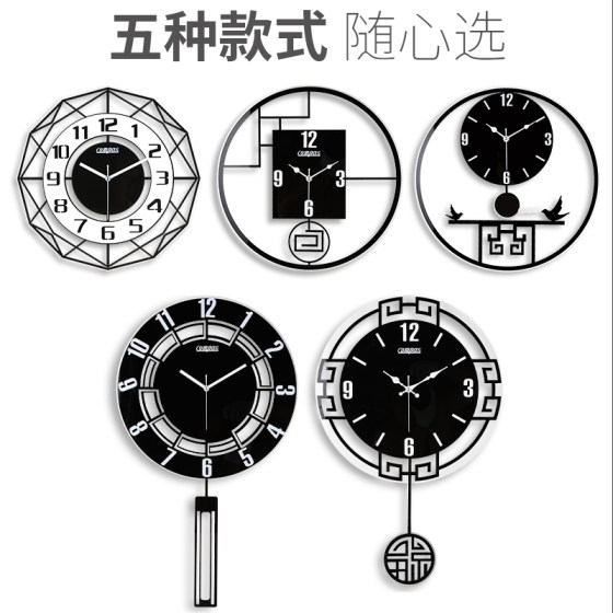 Combas wall clock, elegant, simple and fashionable artist