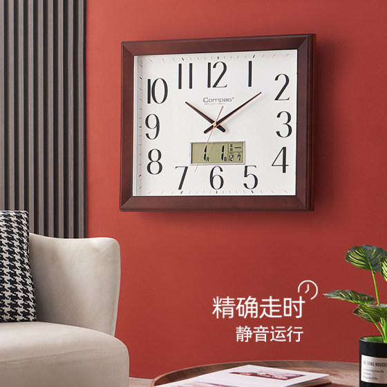 Combas square wall clock