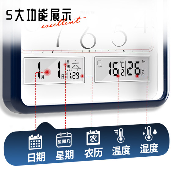 Combas calendar wall clock
