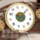 Kangbas New Chinese Quartz Clock