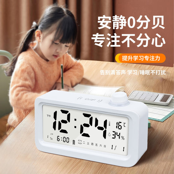 Kangbas smart alarm clock
