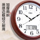 Combas silent wall clock