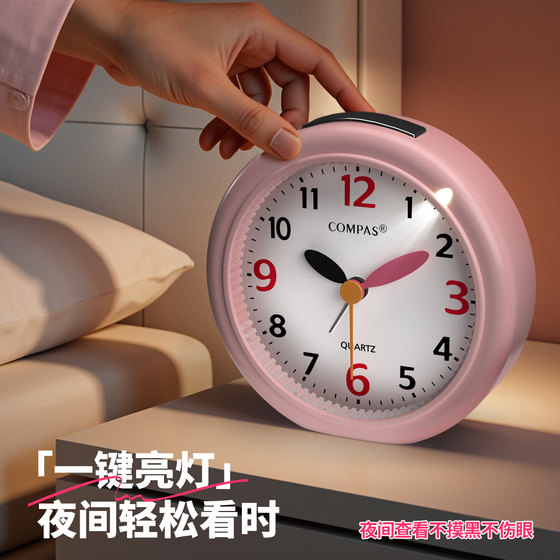 Skin-friendly music alarm