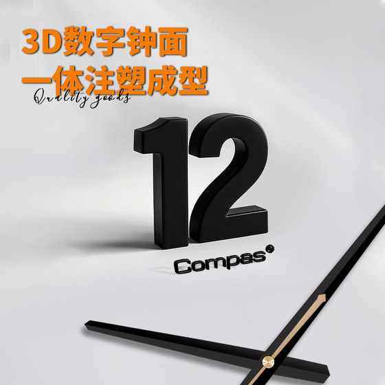 Combas large size wall clock
