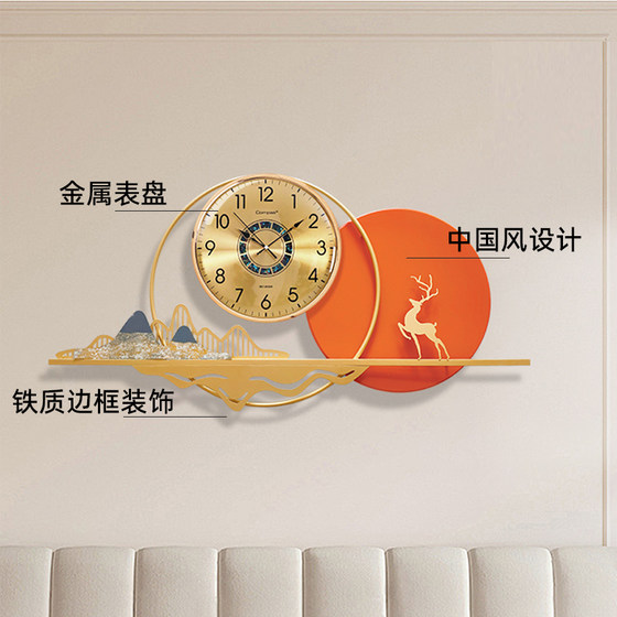 Combas decorative wall clock