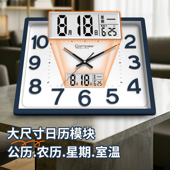 Combas simple square wall clock