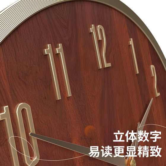 Combas silent wall clock