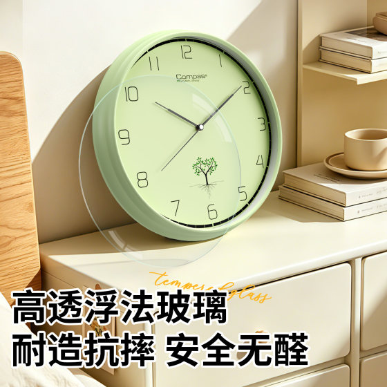 Combas silent wall clock