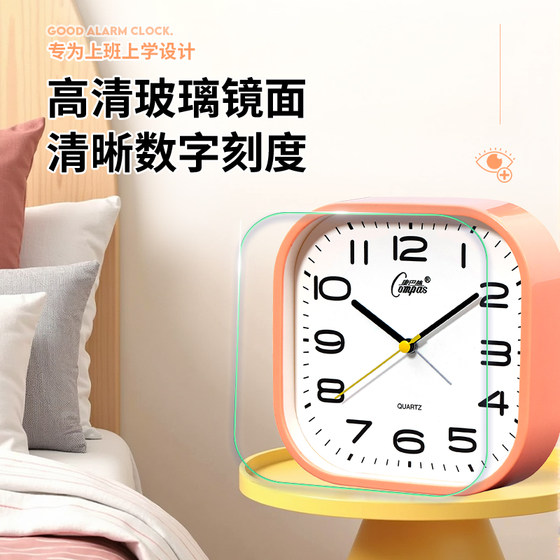 Combas new desktop alarm clock