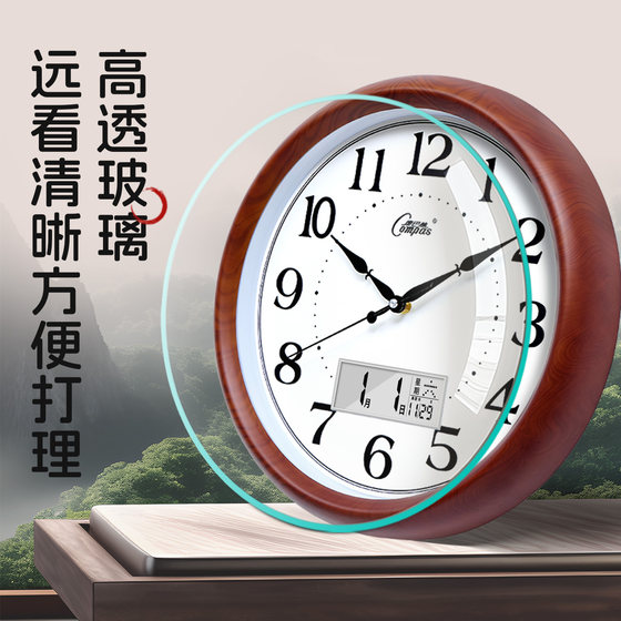 Combas silent wall clock