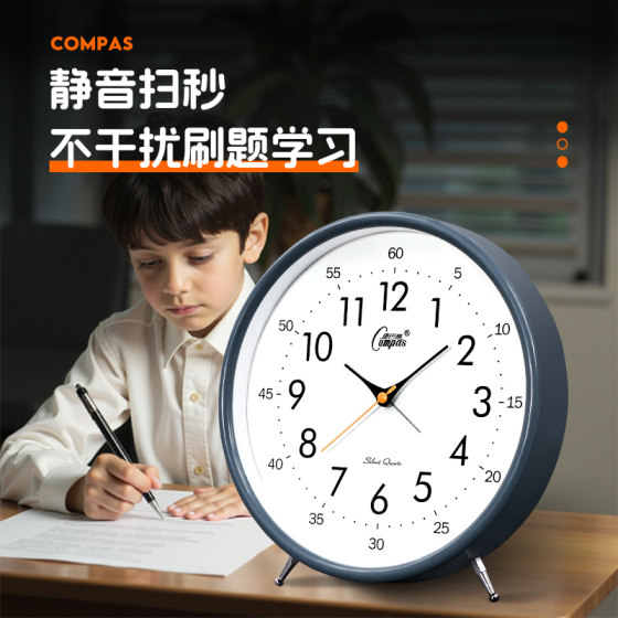 Combas alarm clock
