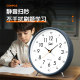 Combas alarm clock