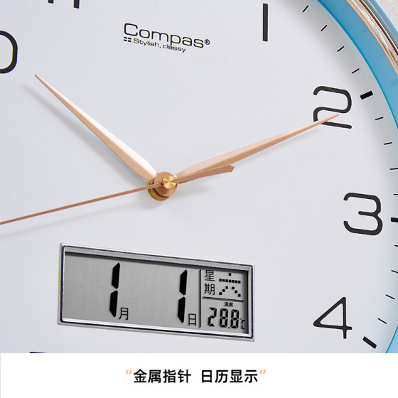 COMPAS simple narrow edge silent wall clock