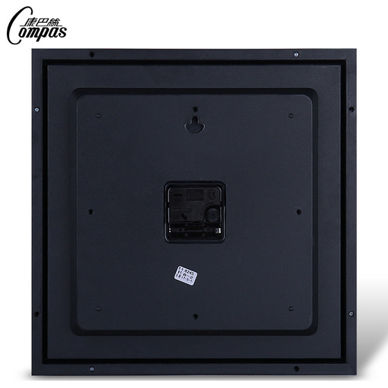 Combas silent quartz clock