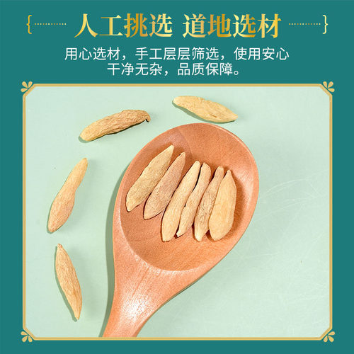 麦冬50-500g中药材正品官方旗舰店泡水喝黄茋川麦冬茶和麦门冬汤 - 图0