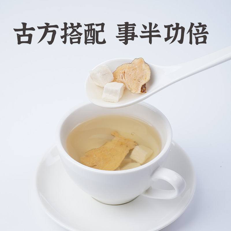 茯苓白术茶100-500g中药材正品白朮白术散和获苓伏苓伏芩