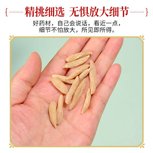 麦冬50-500g中药材正品官方旗舰店泡水喝黄茋川麦冬茶和麦门冬汤 - 图1