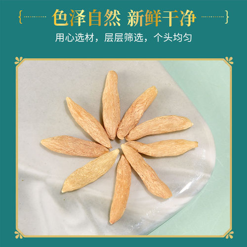 麦冬50-500g中药材正品官方旗舰店泡水喝黄茋川麦冬茶和麦门冬汤 - 图2