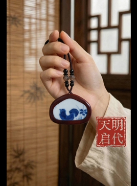 历史真品古瓷片青花瓷项链本命年护身符属鸡古风车挂件手把件吊坠