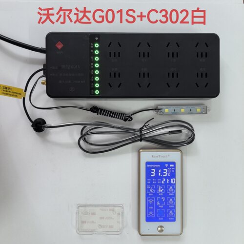 沃尔达淡海水鱼缸智能排插座手机app远程遥控制定时器3C认证包邮 - 图0