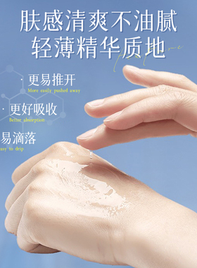 达美伽祛痘净颜控油闭口粉刺水光