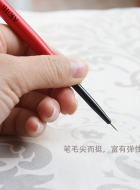 极细小号美甲拉线笔