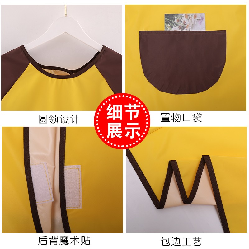 Painting Meizi Cartoon Waterproof Painting Velcro Cover