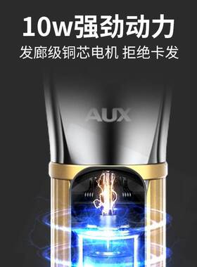 专柜正品奥克斯油头电推子理发器U2专业发廊电推剪理发店剪发