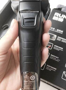 专柜正品朗威往复式双用电动剃须刀RS725大功率5w全身水洗剃须刀