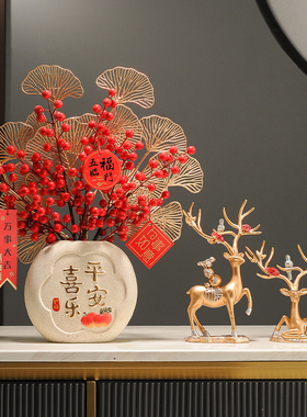 乔迁之喜装饰新居礼品新家新房子客厅电视柜入宅布置搬家礼物摆件