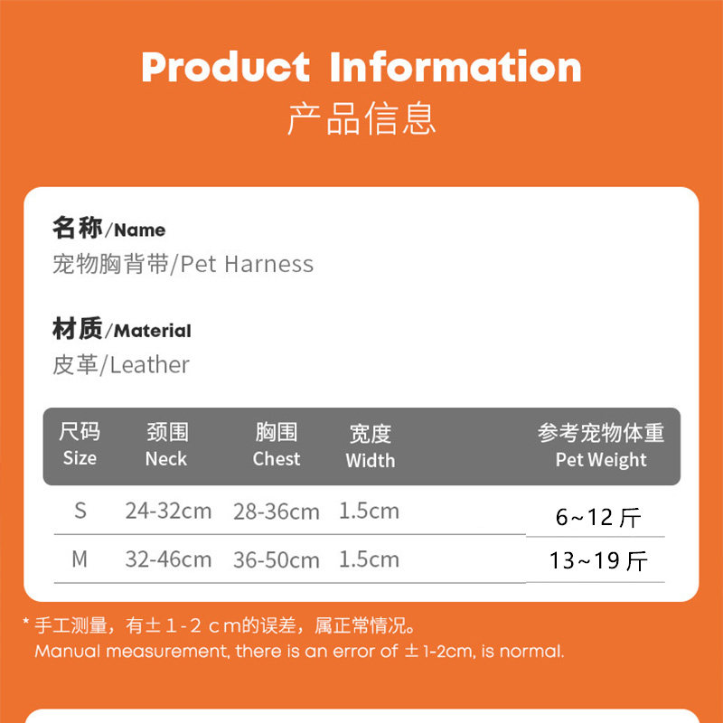 猫咪牵引绳背心式皮质小型犬胸背带泰迪比熊宠物缅因布偶帅气神器,淘宝优惠券,粉丝福利购,淘宝优惠卷