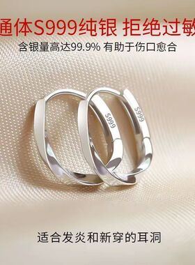 S999纯银莫比乌斯耳圈轻奢高级感素圈耳环2025新款气质女生礼物
