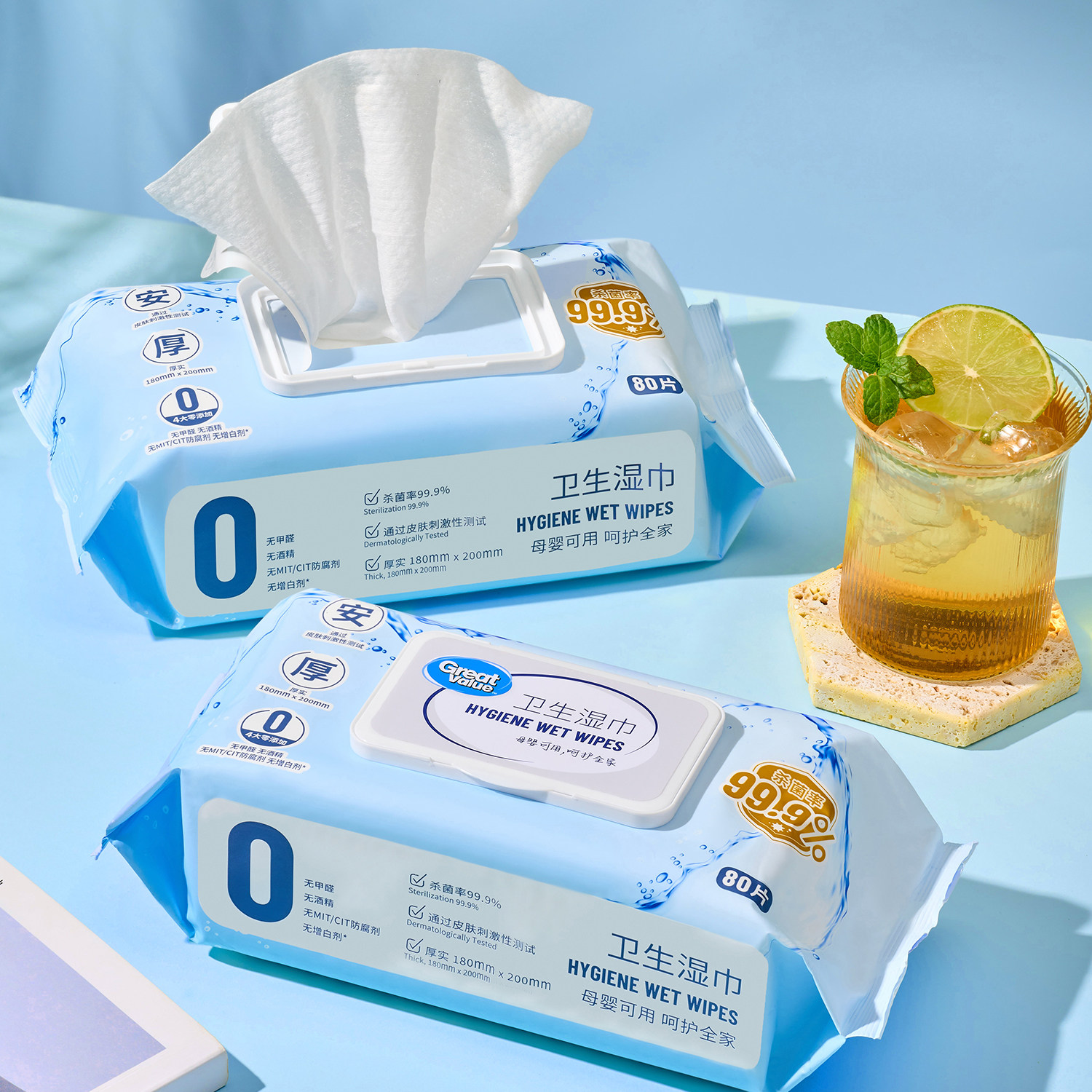 代购惠宜卫生湿巾抽取式湿纸巾多用途家用清洁高品质沃尔玛正品