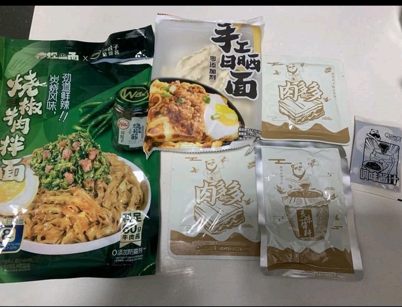 山姆代购有你一面烧椒牛肉拌面四川鲜辣炭烧风味速食煮面条 - 图2