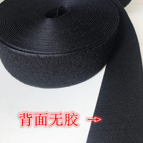 子母扣魔术贴无背胶鞋粘扣贴毛刺贴粘条自粘带衣服雌雄贴儿童粘扣 - 图0