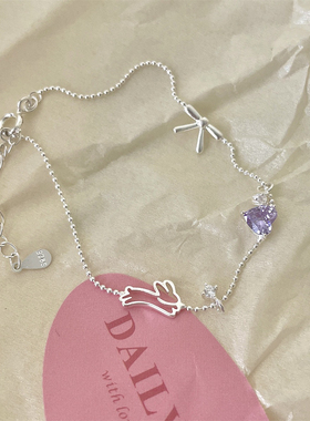 925纯银小清新紫色爱心锆石手链女精致甜美可爱兔蝴蝶结手链