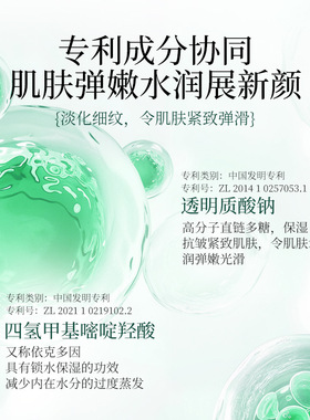 海藻矽针植物海绵微针套盒美容院专用小绿膜同款焕肤微晶粉