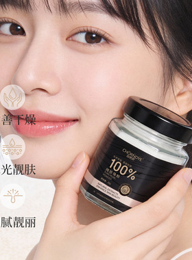 自然妍珍珠粉面膜粉纯珍珠粉外用涂抹保湿