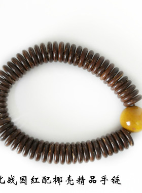 文丽之喜果男女玛瑙手链原创设计