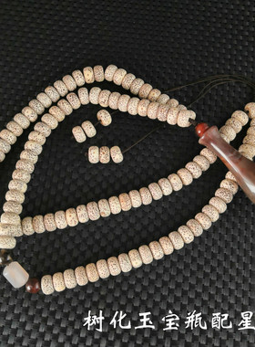 禅意文丽之喜果男女玛瑙项链108