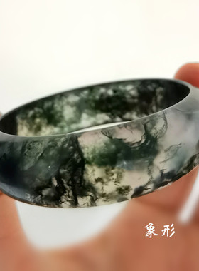 独特文丽之喜果手镯女款玛瑙象形