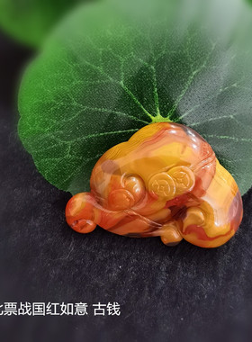 文丽之喜果情侣玛瑙靓丽吊坠包挂