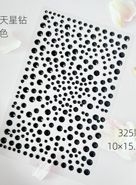 黑色系爱心星星水滴背胶自粘钻石贴纸跨境万圣节暗黑妆容贴钻